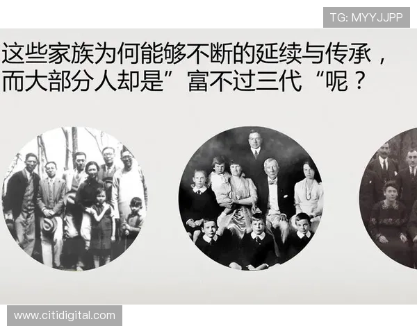 潮汕企业家的崛起之路：从家族传承到创新发展