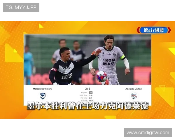 阿德莱德联官宣古德温伤停十周